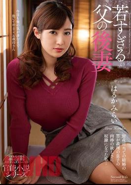 English Sub NACR-235 Too Young Father's Back Wife Haruka Mirai [JAV]