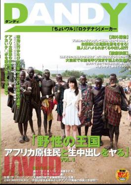 Mosaic DANDY-342 "The Ru Killing Cum Kingdom And Native African Wild" VOL.1 [JAV]