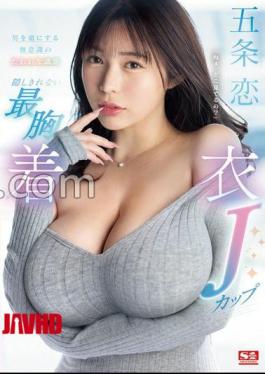 English sub SONE-445 Unconscious Temptation That Captivates Men, The Most Clothed J-cup Chest That Cannot Be Hidden, Ren Gojo [JAV]