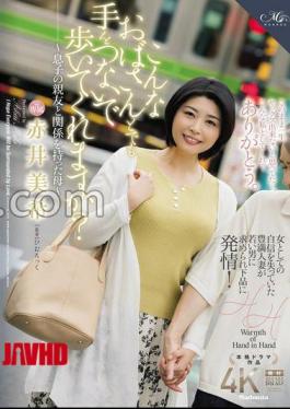 ROE-338 Would you hold hands and walk with a woman like this? A mother who had a relationship with her son's friend Miki Akai [JAV]