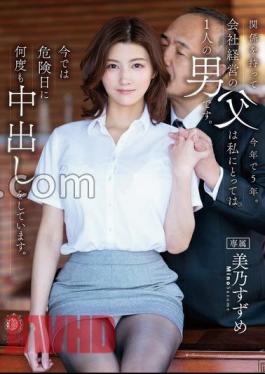 English sub DLDSS-325 It's Been 5 Years Since We've Been In A Relationship. [JAV]