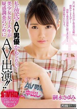 Mosaic HND-554 My Boyfriend May Be An AV Actress ... Pretty Girls College Students Appeared AV For Alleged Investigation! Sayumi Tsunaga [JAV]