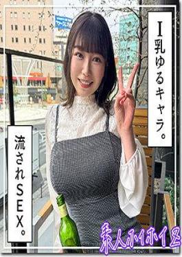 420HOI-333 Sarika (20) Amateur Hoi Hoi Z, Amateur, Documentary, Pornstar, Beautiful Girl, Big Tits, Squirting, Facial [JAV]