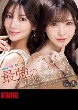 Mosaic MIDA-039 Karen Kaede And Arina Arata. The Strongest Duo. Goddess Harem: The Most Beautiful Older Sister Of The Century, Sandwiched Between You And The Slut Special (Blu-ray Disc) [JAV]