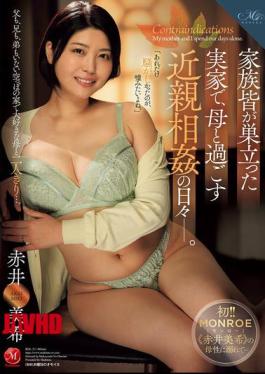 ROE-311 The Days Of Incest With My Mother In My Hometown After The Rest Of My Family Left. Miki Akai [JAV]