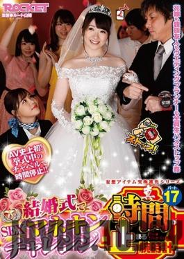 RCTD-336 Studio K M Produce - New The Watch Part That Stops Time. 17 [JAV]