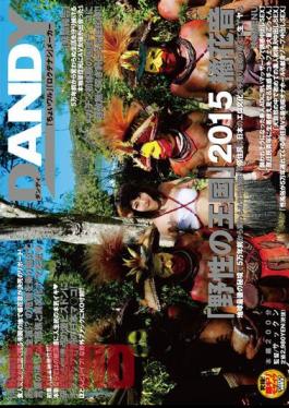 Mosaic AVOP-108 Wild Kingdom 2015 Tachibanahana-on Earth Last Unexplored Region In The 5 To The Natives To Continue The Life Unchanged From Million Years Ago A Raw Teach Proceeds Gait Japanese Erotic Culture Do [JAV]