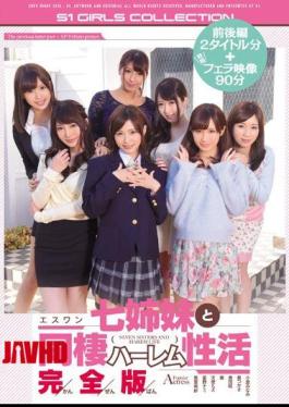 Mosaic OFJE-030 Esuwan Seven Sisters With Cohabitation Harem Of Active Full Version [JAV]