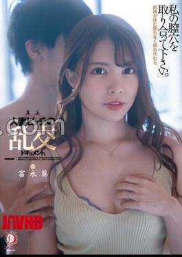 Mosaic DLDSS-390 "Please take care of my vaginal hole" The meat stick is inserted without rest. A genuine married woman document. Aoi Tominaga with panties and photos [JAV]