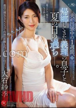 English sub ROE-246 A Mistake On A Summer Day With My Son-in-law Who Came Back Home For A Week While My Husband Was On A Business Trip. [JAV]