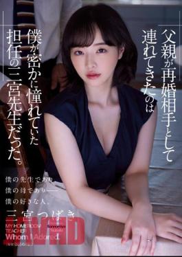 English Sub ADN-431 My Father Brought Me As A Remarriage Partner Was Mr. Sannomiya, My Homeroom Teacher Who I Secretly Admired. Tsubaki Sannomiya [JAV]