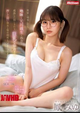 MKMP-616 When I Went Back To My Parents' House, I Met A Plain Ex-classmate... Her Big Breasts That Can't Be Hidden Anymore Are Too Erotic, And I'm Having Sex With Her Many Times Every Day. [JAV]