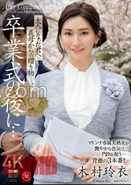JUQ-906 After The Graduation Ceremony ... A gift from your mother-in-law to you who have become an adult. Rei Kimura [JAV]