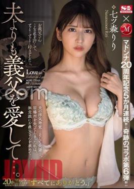 English sub JUQ-637 Celebrating Madonna's 20th Anniversary For 5 Consecutive Months! [JAV]