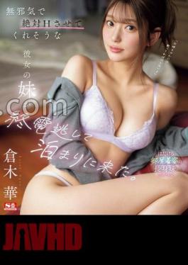 Mosaic SONE-398 My Girlfriend's Innocent Younger Sister, Who Seemed Like She Would Definitely Let Me Have Sex With Her, Missed The Last Train And Came To Stay The Night. [JAV]