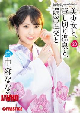 ABF-202 A Beautiful Girl, A Private Hot Spring, And Intense Sex. 28 Nanami Nakamori [JAV]