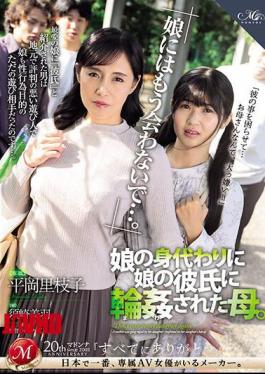 English Sub ROE-213 "Don't Ever See My Daughter Again..." A Mother Was Raped By Her Daughter's Boyfriend In Her Daughter's Place. [JAV]