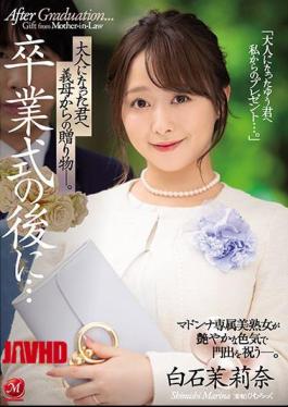 Mosaic JUL-752 After The Graduation Ceremony ... A Gift From My Mother-in-law To You As An Adult. Marina Shiraishi [JAV]