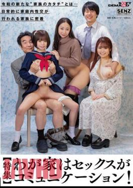English Sub SDDE-700 Special Feature Sex Is Communication In Our Home! What Is The New 'family Shape' Of Reiwa? [JAV]