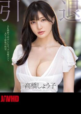 English Sub MIDV-099 Retired G Cup Perfect Body AV Last Sex Shoko Takahashi (Blu-ray Disc) [JAV]