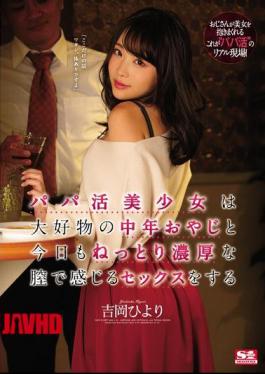 English Sub SSNI-740 Yoshioka Hiyori Daddy Active Girl Has Sex That Feels Like A Middle-aged Father And Her Soggy Rich Vagina Today [JAV]