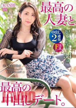 Mosaic DTT-102 The Best Married Woman And The Best Creampie Date. Two Consecutive Vaginal Cum Shot In F Cup Beauty Body! [JAV]