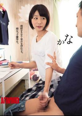 Mosaic DASD-408 Have An Erection And Smile.Slutty Child Honors Student.Kana [JAV]