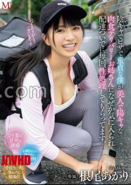 English sub MVSD-624 I'm A Yin, Pizza, Virgin, But For Some Reason, The Beautiful, Yang Carnivorous Delivery Lady Likes Me, And Every Time I Make A Delivery, She Has Sex With Me. [JAV]