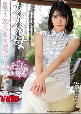 Mosaic MEYD-592 Friend's Mother I Was Fucked By My Son's Friend, And I Got Squid Many Times ... Riko Sato [JAV]