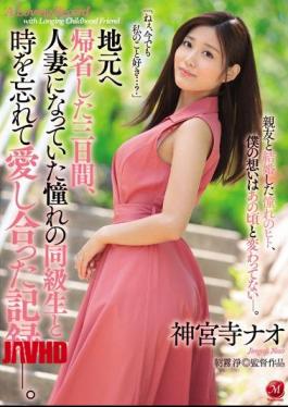 Mosaic JUY-963 A Record That I Forgot And Loved With My Long-time Classmate Who Had Become A Married Woman For Three Days After Returning Home. Jinguji Temple Nao [JAV]