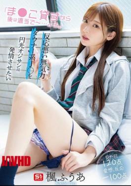 Mosaic SONE-591 "I'll Lend You My Pussy, So You Can Just Do Whatever You Want..." A Prostitute Wants To Turn A Lazy, Unresponsive High School Girl Into A Horny One - Kaede Fua [JAV]