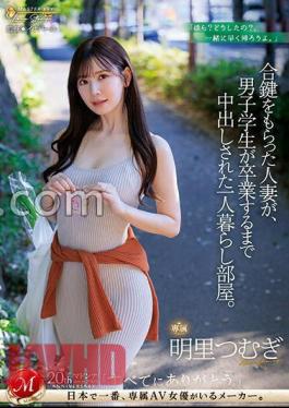 English sub JUQ-541 A Married Woman Who Received A Duplicate Key Lived Alone In A Room Where A Male Student Was Creampied Until He Graduated. Tsumugi Akari [JAV]