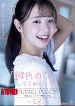 Mosaic YUJ-029 "Will You Pretend To Be My Boyfriend?" My Female Friend Asked Me That, And Even Though I Knew I Shouldn't Fall In Love With Her, I Did. I Ended Up Having More Intense Sex With Her Than I Did With A Real Lover. [JAV]