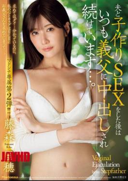 JUR-176 After Having Sex With Her Husband To Make A Baby, She Is Always Creampied By Her Father-in-law... Riho Fujimori [JAV]