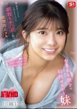 Mosaic SONE-628 My Jealous Little Sister Always Targets My Morning Hard Cock And Jerks Me Off So I Don't Have Sex With My Girlfriend - Niko Kawagoe [JAV]