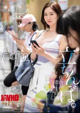 English sub JUQ-961 I Made My Wife Stand On A Street Corner For An Hour And She Was Standing There. [JAV]