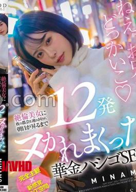 Mosaic START-220 My Older Sister, Who Has A Husband, Came Along To Practice Kissing With Me As A Virgin. [JAV]
