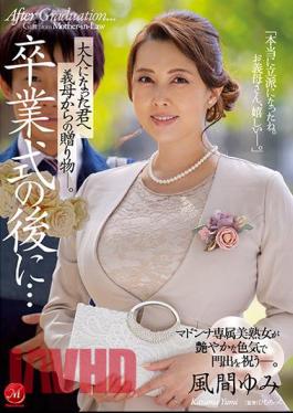 English Sub JUL-894 After The Graduation Ceremony ... A Gift From My Mother-in-law To You As An Adult. Yumi Kazama [JAV]
