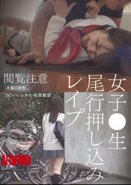 NNIT-001 Schoolgirl Followed And Forced Rape [JAV]