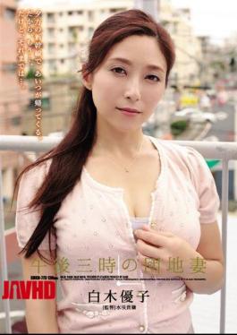 English Sub SHKD-773 Yuuko Shiraki Wife Of Apartment Complex At 3:00 Pm [JAV]
