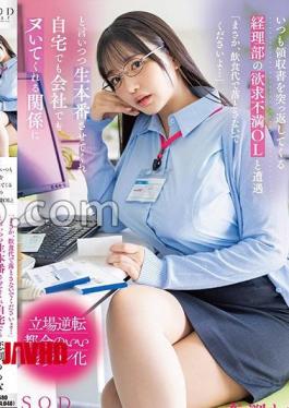 START-304 When I Called Deriheru, I Encountered A Frustrated Office Lady In The Accounting Department Who Always Bumped Back The Receipt And Told Me "No Way, Please Don't Drop It With Food and Drink Fees ..." [JAV]