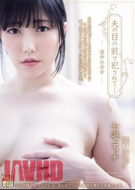 Mosaic ADN-563 Raped In Front Of Her Husband - Fateful Reunion Tina Nanami [JAV]