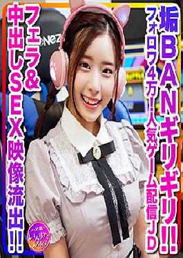 INSTC-296 Studio Sacchan [JAV]