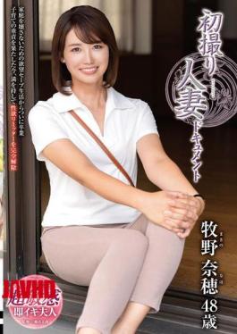 Mosaic JRZE-232 First Time Filming A Married Woman Documentary Naho Makino [JAV]