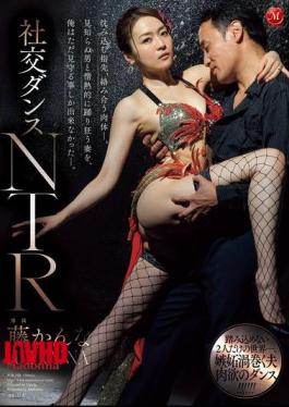 Mosaic JUR-198 Ballroom Dance NTR. Sinking Fingertips, Intertwined Bodies. All I Could Do Was Watch My Wife Dancing Passionately With A Stranger. Kanna Fuji [JAV]