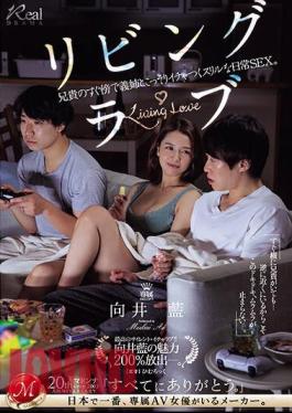 JUQ-552 Living Love A Thrilling Everyday Sex Where You Secretly Make Out With Your Sister-in-law Right Next To Your Brother. Ai Mukai [JAV]