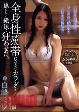 Mosaic ADN-564 I Kept Giving My Son's Wife An Aphrodisiac So That She Wouldn't Find Out, And I Made Her Body, Which Had Become An Erogenous Zone, Go Crazy With Excitement And Climax. Shiramine Miu [JAV]