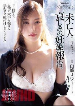 English Sub ATID-566 Widow, Sorrowful Pregnancy Report. Miu Shiramine [JAV]