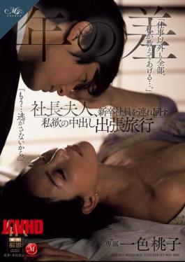 Mosaic ROE-329 The Wife Of The Company President Takes A New Employee On A Selfish Creampie Business Trip Momoko Isshiki [JAV]