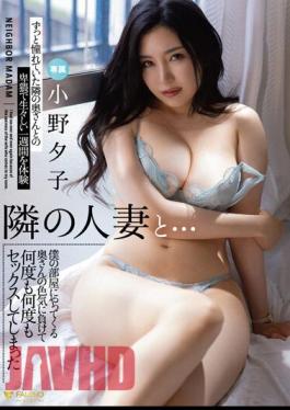 English Sub FSDSS-660 With The Married Woman Next Door... Yuko Ono Lost In Her Sex Appeal And Had Sex Over And Over Again When She Came To My Room. [JAV]